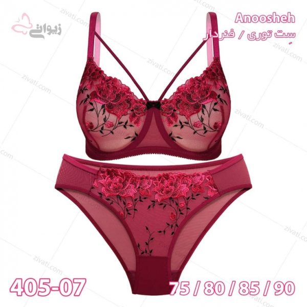 ست لباس زیر غیراسفنجی فنردار جنس تور گلدار بسته عمده چهار عددی Anoosheh - تصویر 1