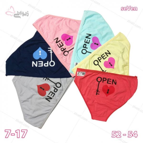 00651986cc23b0c8a2c8d05eab8935ed_l بسته جین شورت زنانه اسلیپ نخی با کیفیت سون seVen طرح کلید قلب Open در شش رنگبندی - تصویر 1