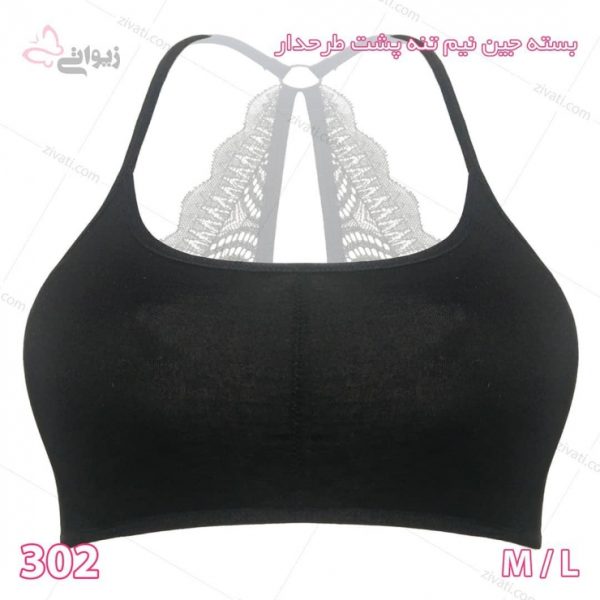 037e231eadd3d2e7dba93a9b13f34b5c_l بسته جین نیم تنه زنانه پشت تور طرحدار و پشتوی اسفنجی درجه یک خارجی در دو طرح - تصویر 1