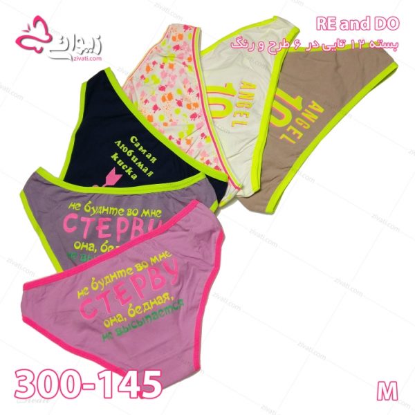 0bb2d4215d5de184c10e9f50ee1d9553_l بسته جین شورت نخی اسلیپ - تصویر 1