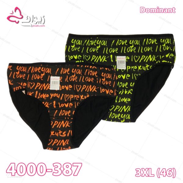 0e0e83a31054e8919990f9e9c3a6da47_l شورت نخی سایز بزرگ I love pink - تصویر 1