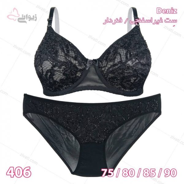 0e9d9e2d3b8676e268b76cf0bc901d53_l ست شورت سوتین غیراسفنجی فنردار درجه یک گیپوری منجوق دار دنیز در دو رنگ سفید و مشکی - تصویر 1
