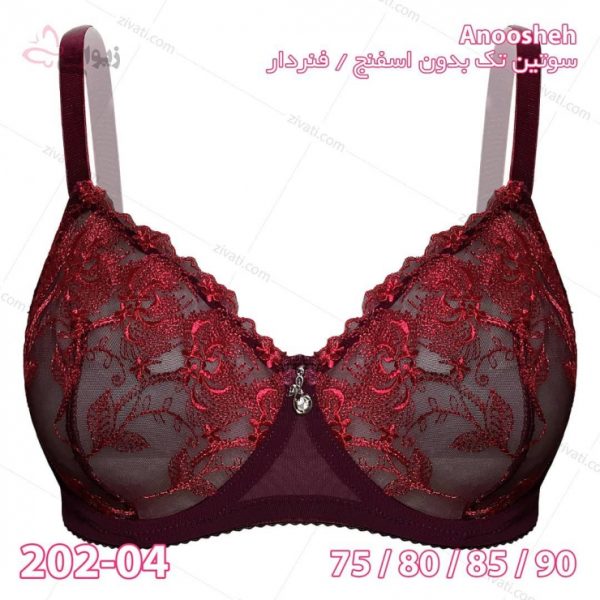 0f6f42918cef41f025708b4193ee3499_l سوتین تک غیراسفنجی فنردار توری انوشه (Anoosheh) کد 202 فروش عمده چهارتایی - تصویر 1