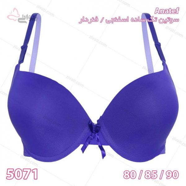 سوتین تک اسفنجی فنردار ساده آناتف درجه یک در نه رنگبندی جیغ - تصویر 1