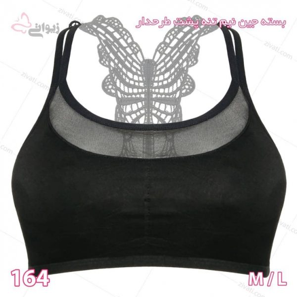 1dd8ec2bcfb63aa1f0b5200496341c0e_l بسته جین نیم تنه زنانه پشت تور طرحدار و جلوتوردار اسفنجی درجه یک خارجی رنگ سفید مشکی - تصویر 1