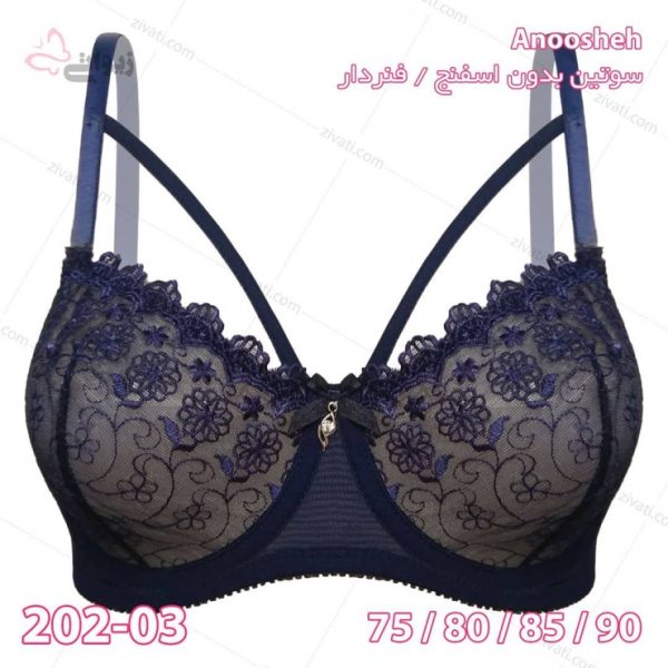 2156deec2644ba2b4266665a649e6e01_l سوتین تک توری درجه یک انوشه بدون اسفنج فنردار بسته عمده چهار عددی Anoosheh - تصویر 1