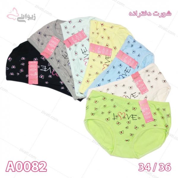 شورت دخترانه نخی بغل پهن خارجی با طرح پروانه و love - تصویر 1
