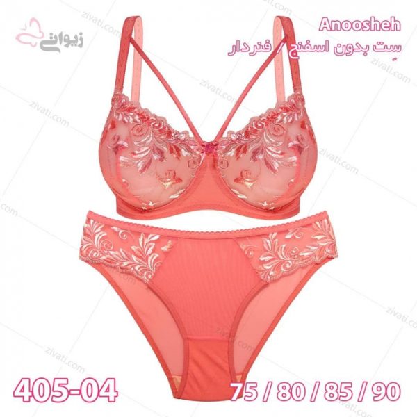 25795e2236e19b06f277e2fd882eb8ed_l ست شورت سوتین غیراسفنجی فنردار طرح تور گلدار بسته عمده چهار عددی Anoosheh - تصویر 1