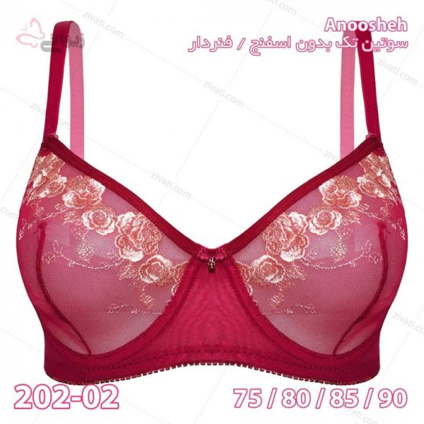 2c2f76bf06d8328fb1f2cd0228cbcd7a_l سوتین تک غیراسفنجی فنردار توری انوشه (Anoosheh) بسته عمده چهارتایی - تصویر 1