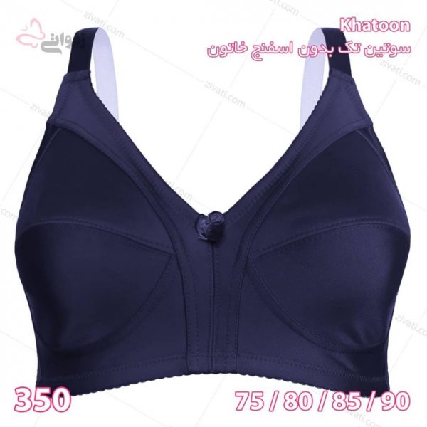 2ce6279a027fd229082029950a851b61_l سوتین تک غیراسفنجی بدون فنر پرلون ساده درجه یک خاتون khatoon سرمهای - تصویر 1