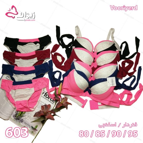 2cf20e200ca2c770a044a65b100b0636_l ست لباس زیر چندرنگ با بند تزئینی - تصویر 1