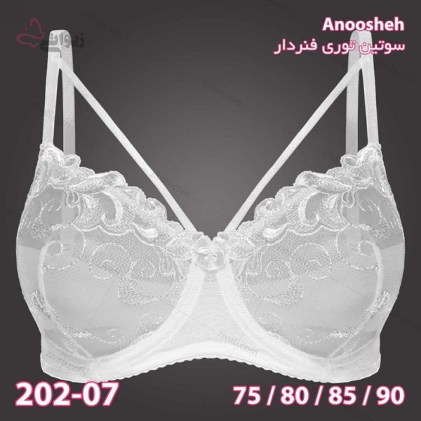 323845406e1a3929fcc566b1171d7552_l سوتین تک توری فنردار بسته عمده چهار عددی Anoosheh - تصویر 1