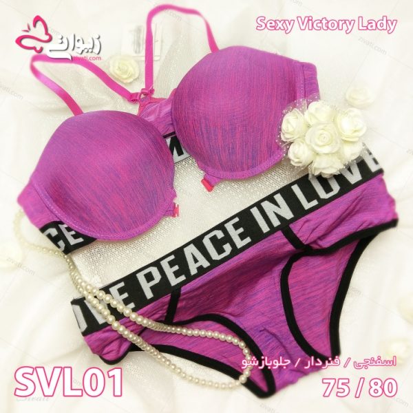326f0e6722d312575a00dfbe01ed99ed_l ست لباس زیر جلو باز شو Peace in love - تصویر 1