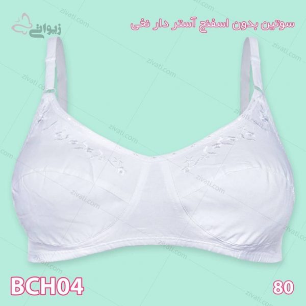 3293424629bd4a143a37229152a0a21b_l سوتین تک بدون فنر غیر اسفنجی آستردار نخی طرح گلدوزی تکرنگ - تصویر 1