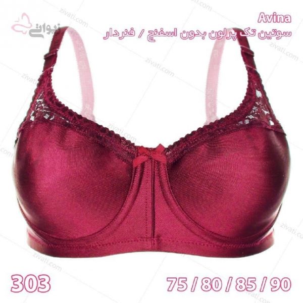 36bfe69c3896dd6529aaaaa217b56dd8_l سوتین تک بدون اسفنج فنردار پرلون آوینا avina در رنگهای جذاب - تصویر 1