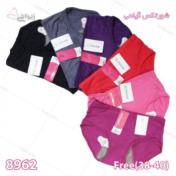 370889153f913c8c7f9a039cf80c37fb_l شورتکس گیاهی ویسکوز بسته جین ۱۲ تایی - تصویر 1