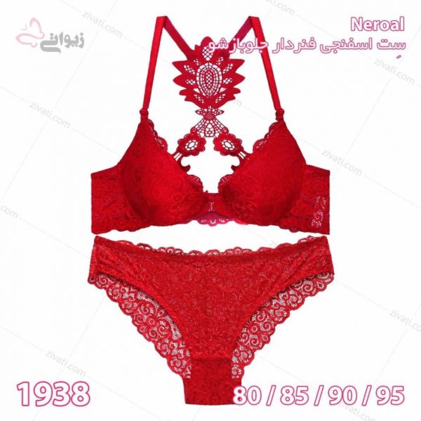 37b601817d01f924a64a20f5dcc94c8d_l ست شورت و سوتین اسفنجی جلوبازشو نروال بسته عمده چهارتایی - تصویر 1
