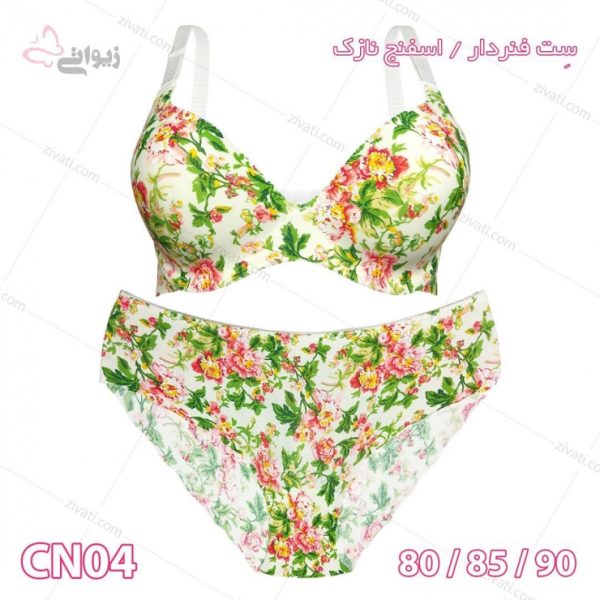 ست شورت سوتین اسفنجی فنردار گلدار درجه یک - تصویر 1