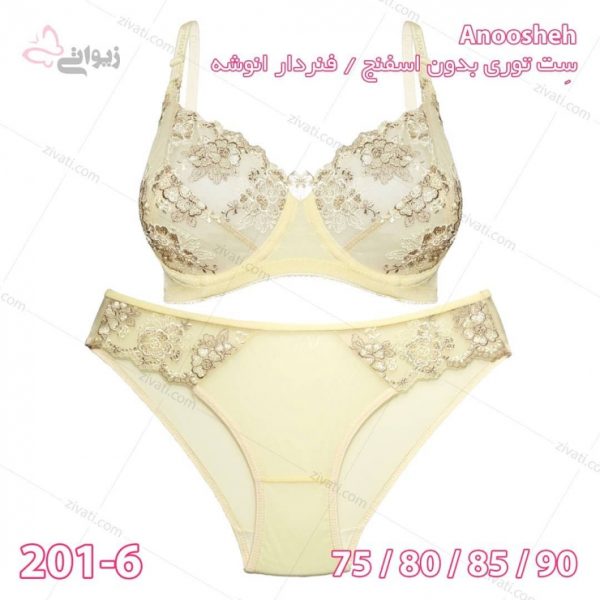 412db3be39dd3eb66d0d574702e2b2bd_l ست شورت سوتین غیراسفنجی فنردار درجه یک توری کرم - تصویر 1