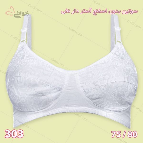 سوتین تک بدون فنر غیر اسفنجی آستردار نخی طرح گلدار تکرنگ - تصویر 1