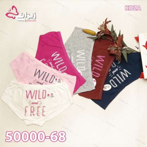 شورت نخی جنیفری باکسر کوزا WILD FREE - تصویر 1