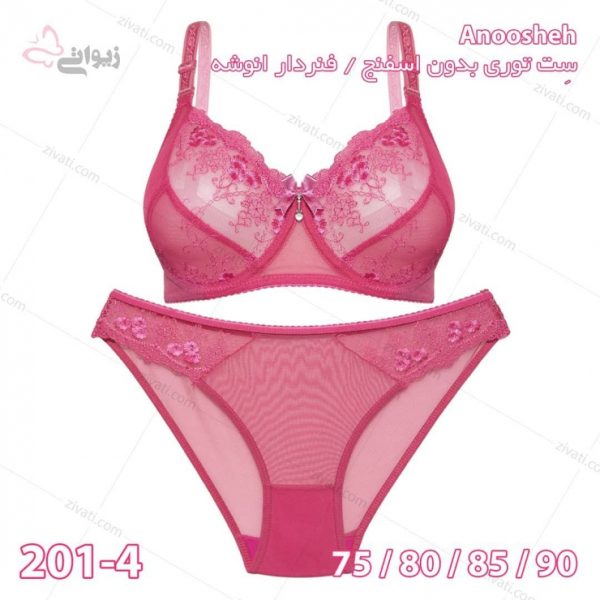 ست شورت سوتین غیراسفنجی فنردار درجه یک توری رنگ کالباسی‌سرخابی - تصویر 1