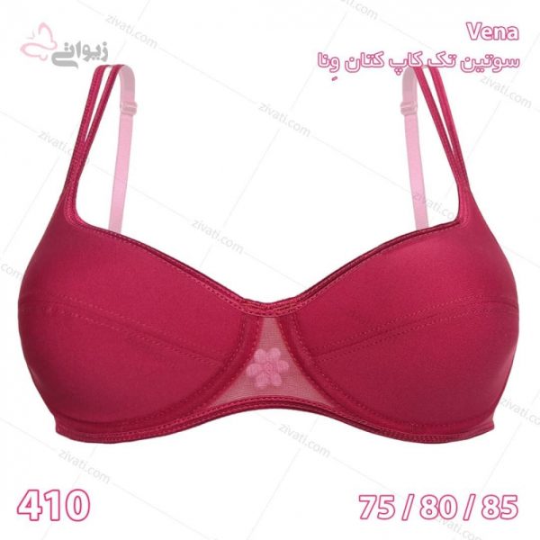 سوتین تک کاپ کتان فنردار ساده بغل تور درجه یک ونا در ۱۰ رنگبندی - تصویر 1