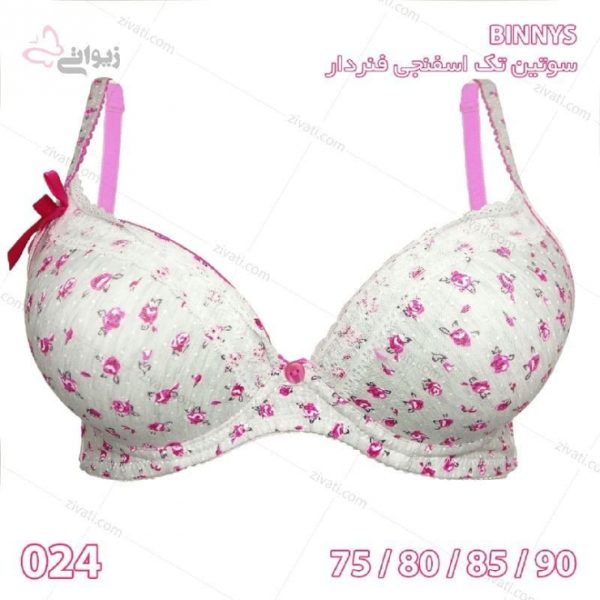 سوتین تک اسفنجی فنردار بینیس با طرح گل ریز پاپیون دار - تصویر 1