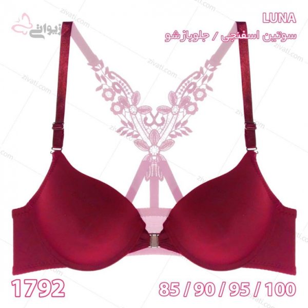 5b3fa0b53986c7fa15513cf9cbc06cb4_l سوتین تک اسفنجی فنردار پشت طرحدار جلوبازشو بسته عمده ۱۲ تایی - تصویر 1