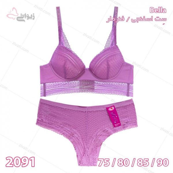 5e6fb5336da4c9feee62ed03e3e970d7_l ست شورت و سوتین بلا اسفنجی فنردار کش پهن بسته عمده چهارتایی - تصویر 1