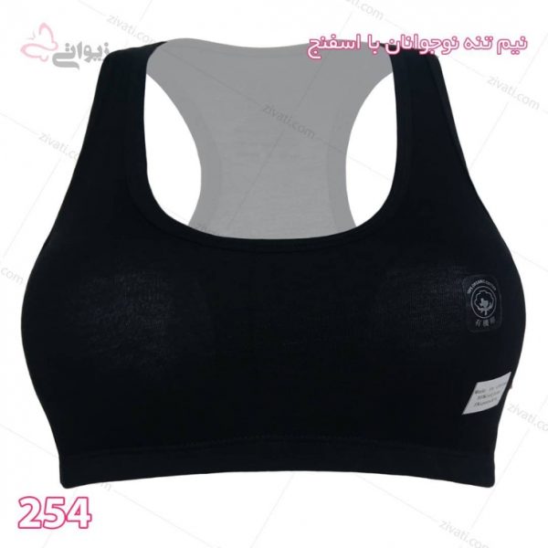 61d0416c0d947e8308e66cee14360e92_l نیم تنه دخترانه تینیجری مناسب برای نوجوانان ورزشی با اسفنج درجه یک نخی - تصویر 1