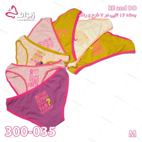 64cf547a8aac0c429c1de171c29426f0_l بسته شورت دخترانه نخی در 7 طرح - تصویر 1