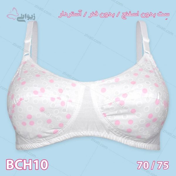 677cbbf2e18e0cc638599cbf01767a28_l سوتین تک بدون فنر غیر اسفنجی آستردار نخی طرح دایرهها در دو رنگ - تصویر 1