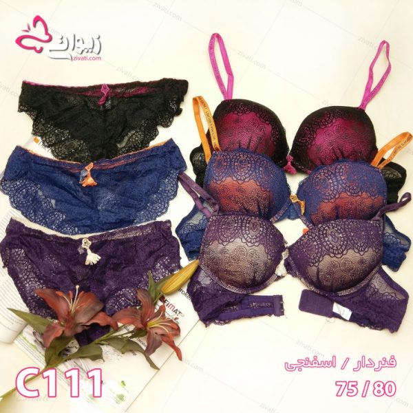 6cd7000b5fdc149d15c15e2b49b0ac68_l ست تور گلدار فنردار اسفنجی دورنگ - تصویر 1