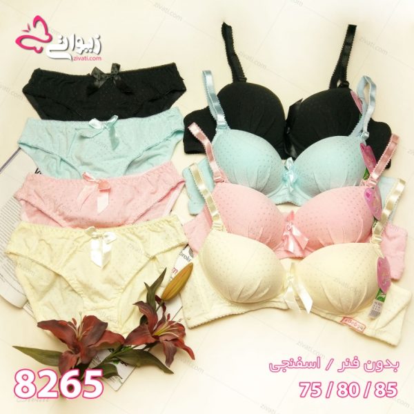 6e6b736f77dd07b0a373e582bb4b1e3c_l ست لباس زیر بدون فنر اسفنجی - تصویر 1