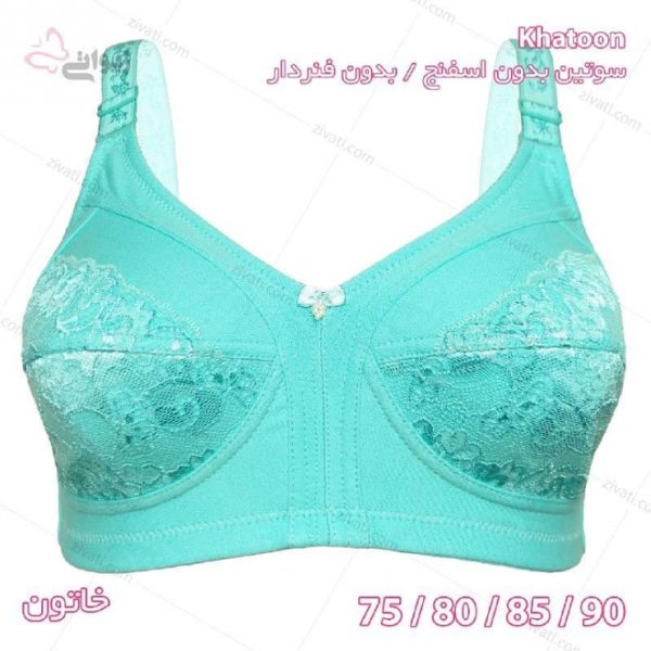 7178a656d7ec0413efa152189a1dd18b_l سوتین غیر اسفنجی بدون فنر khatoon خاتون در چهارده رنگبندی درجه یک - تصویر 1