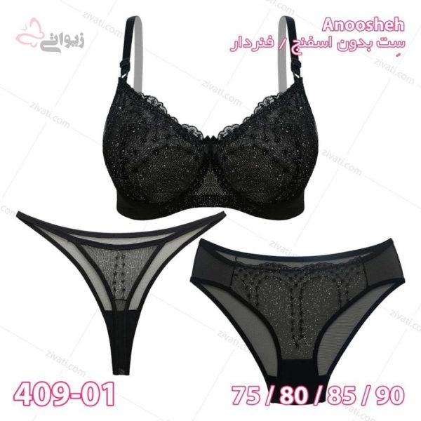 73f1490600de2a0b8d6d75cf5269f85d_l ست سه تکه سوتین توری فنردار اکلیلی به همراه شورت لامبادا - تصویر 1