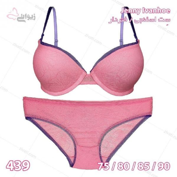 870ce13f838d3d95b20f391d882723f1_l ست اسفنجی فنردار درجه یک در چهار رنگبندی - تصویر 1