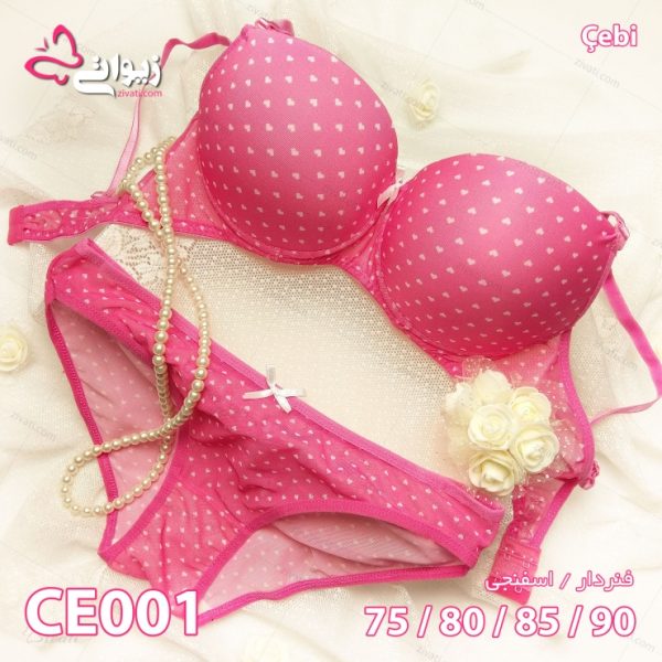 8f704c6e91e045c72378c71d940a59ce_l ست شورت و سوتین پوشاپ فنردار - تصویر 1