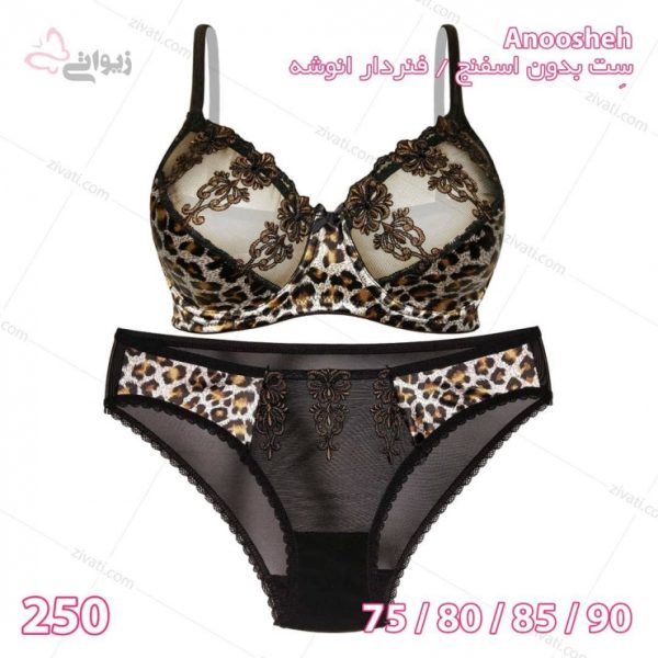 ست شورت سوتین غیراسفنجی فنردار درجه یک توردار پلنگی - تصویر 1
