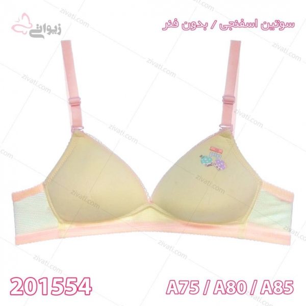94a3f1dd00eba4f0b46a086fc5cd6584_l سوتین دخترانه نخی بدون فنر و اسفنج بسته جین سه عدی - تصویر 1