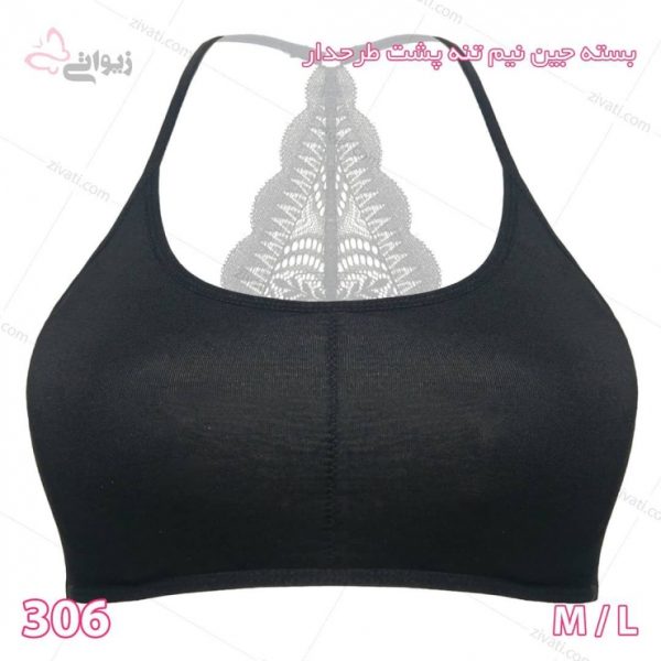 9ba8c1e7796248e4c2f5ce4fc993516e_l بسته جین نیم تنه زنانه پشت تور طرحدار اسفنجی درجه یک خارجی رنگ سفید و مشکی - تصویر 1