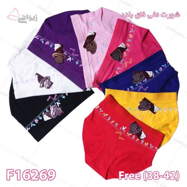9c9c419830c315b0c66b3c2332fa9481_l شورت زنانه نخی فاق بلند بسته عمده ۱۲ تایی - تصویر 1