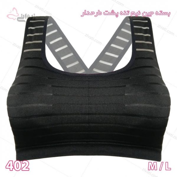 9d6e486d857cac63b42a67fe90284052_l بسته جین نیم تنه زنانه پشت وی راهراه اسفنجی درجه یک خارجی رنگ سفید و مشکی - تصویر 1