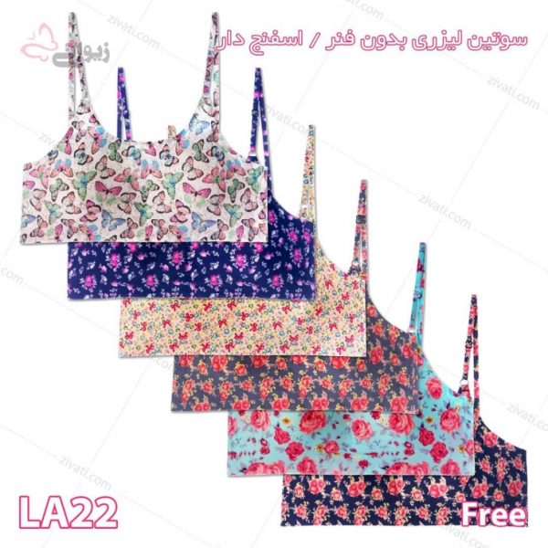 سوتین لیزری بدون دوخت و قزن اسفنجی مدل ویکتوریاسکرت بسته عمده ۱۲تایی - تصویر 1