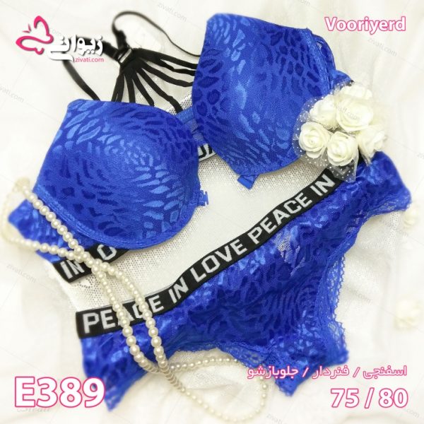 9fc5e2a09509b5613281f31393bb0737_l ست شورت و سوتین جلوبازشو - تصویر 1