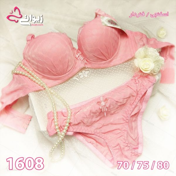 a05812a6ea54f32db80b865f7cd66f25_l ست لباس زیر دخترانه اسفنجی - تصویر 1