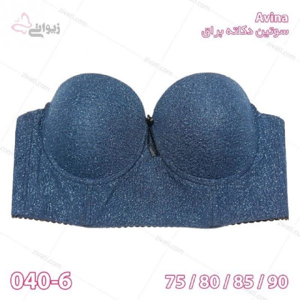 a2f59ea2a86c33e32e01c2864b924087_l سوتین دکلته کش پهن براق اکلیلی آوینا درجه یک دارای رنگبندی - تصویر 1