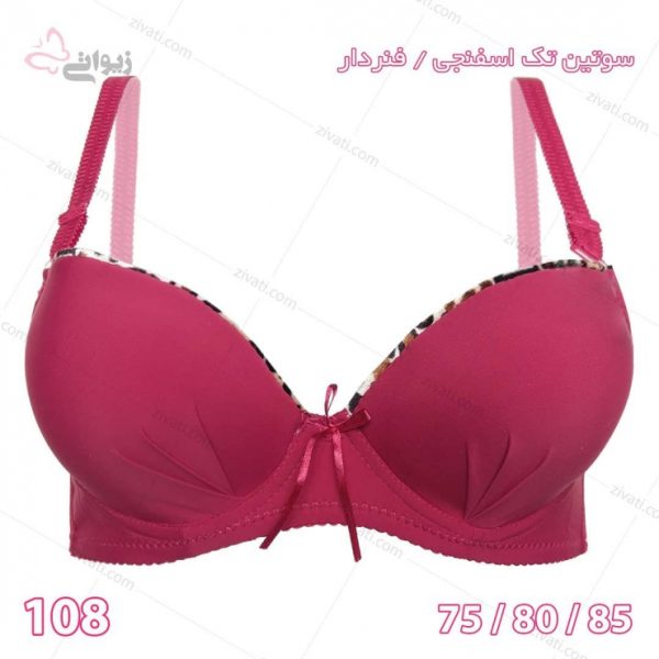 سوتین تک اسفنجی فنردار لبه پلنگی درجه یک در پنج رنگبندی - تصویر 1