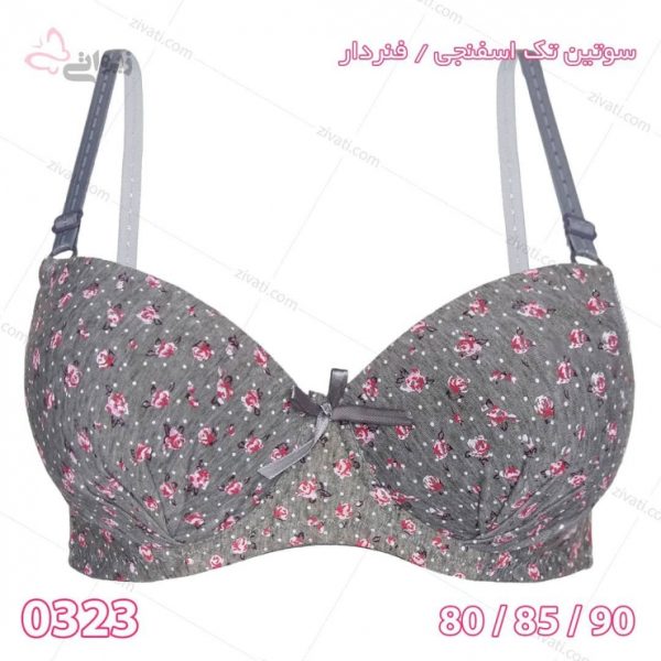 سوتین تک اسفنجی فنردار گلدار درجه یک خارجی - تصویر 1
